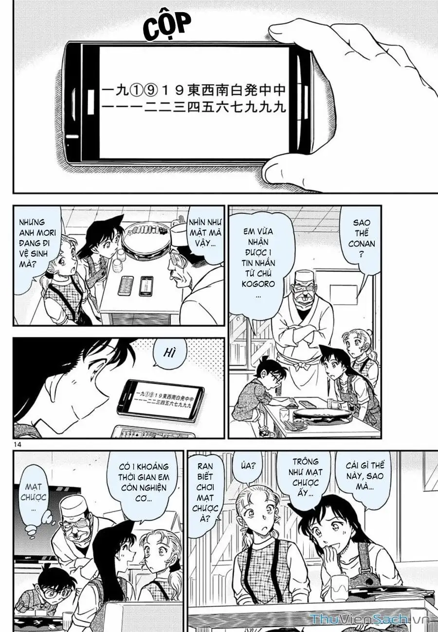 Truyện Tranh Thám Tử Lừng Danh Conan trang 5