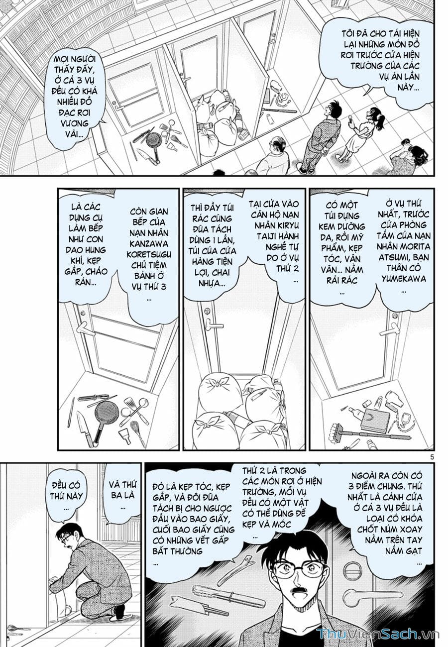 Truyện Tranh Thám Tử Lừng Danh Conan trang 5