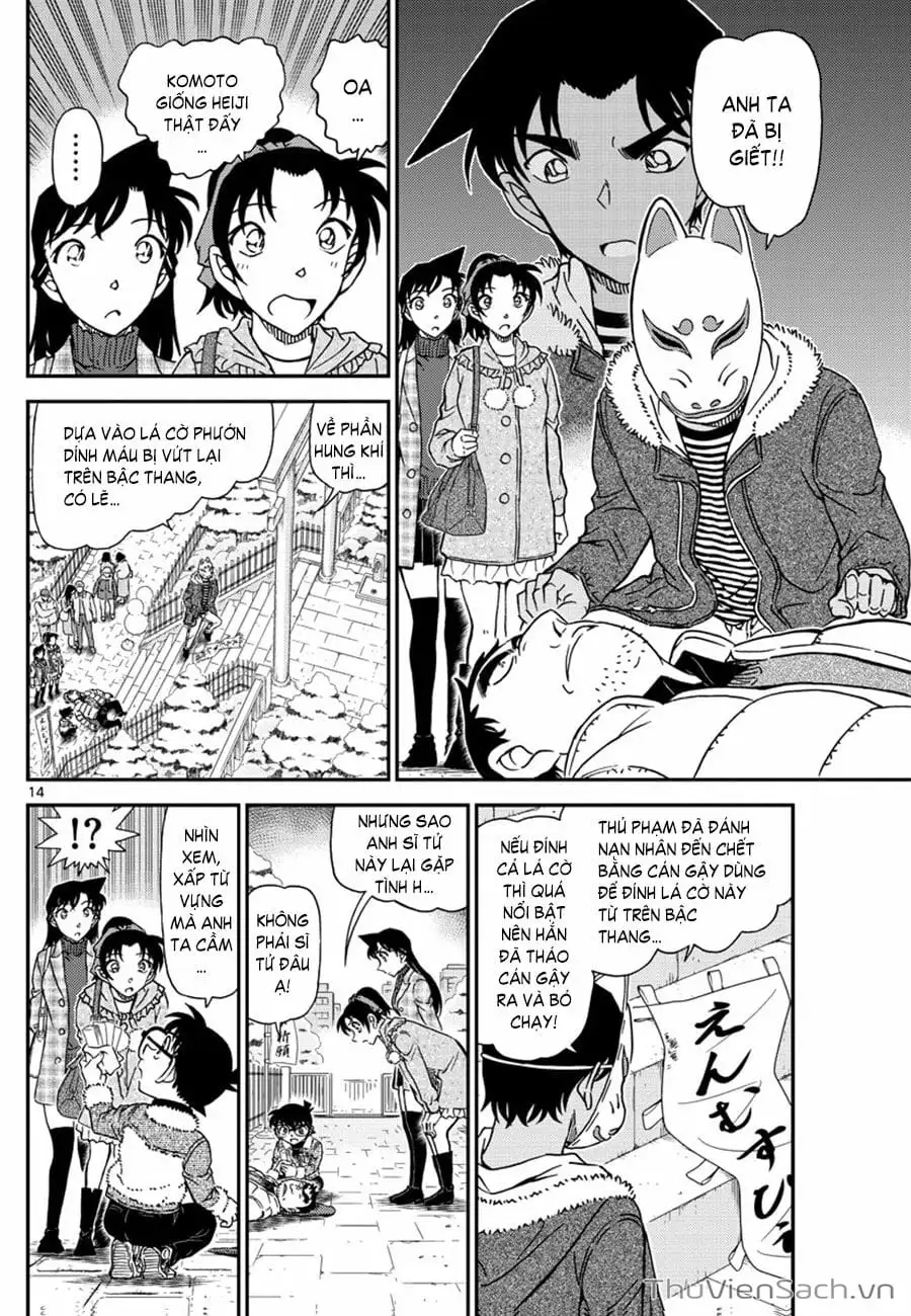 Truyện Tranh Thám Tử Lừng Danh Conan trang 5