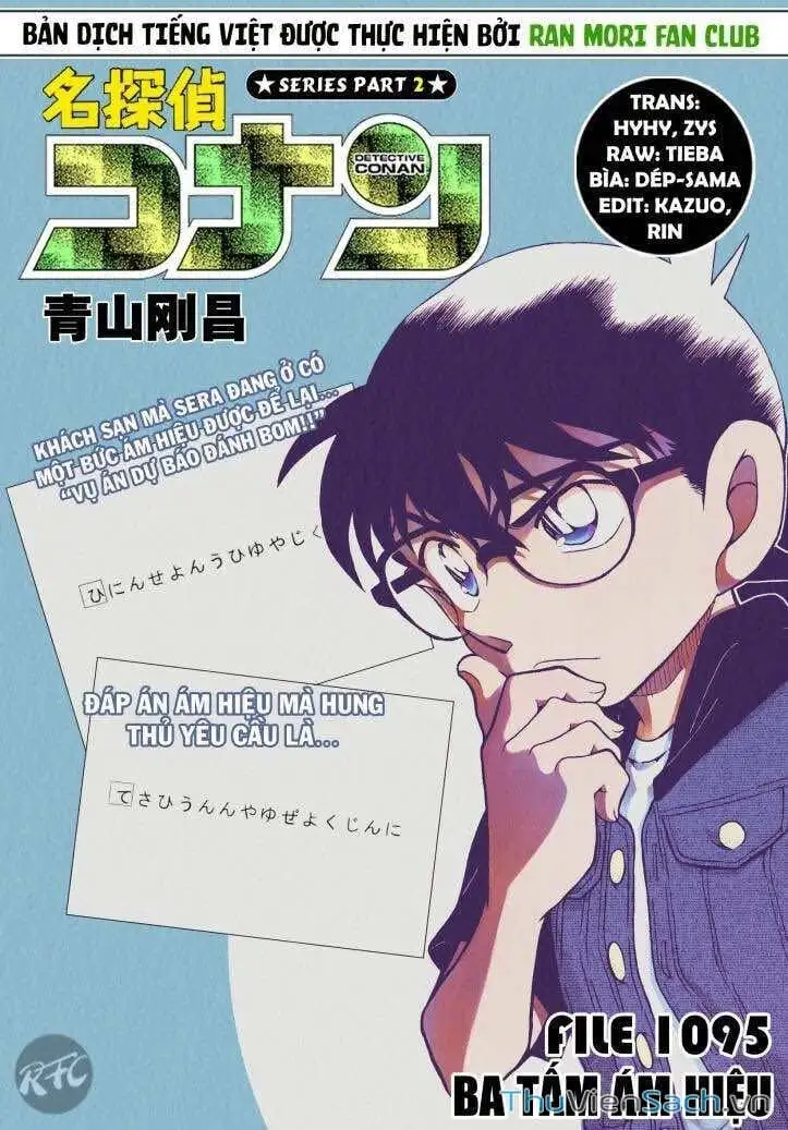 Truyện Tranh Thám Tử Lừng Danh Conan trang 5
