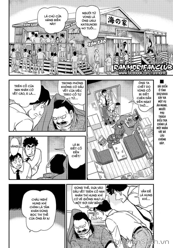 Truyện Tranh Thám Tử Lừng Danh Conan trang 5