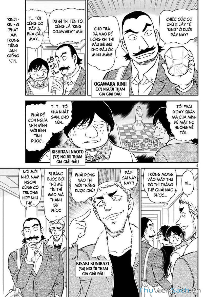 Truyện Tranh Thám Tử Lừng Danh Conan trang 5