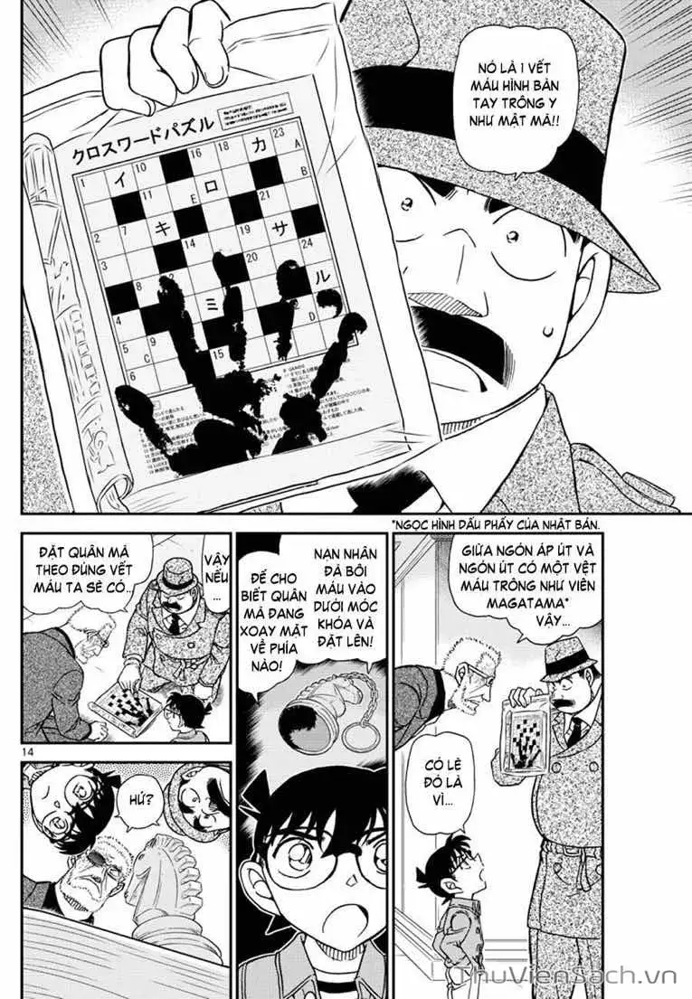 Truyện Tranh Thám Tử Lừng Danh Conan trang 5