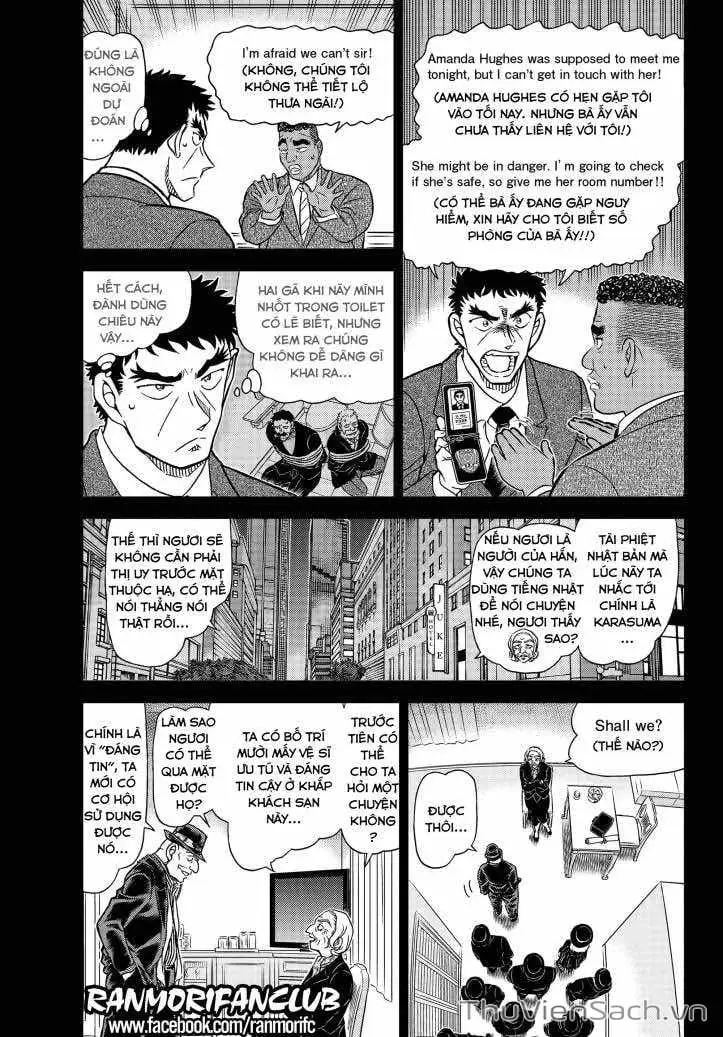 Truyện Tranh Thám Tử Lừng Danh Conan trang 5