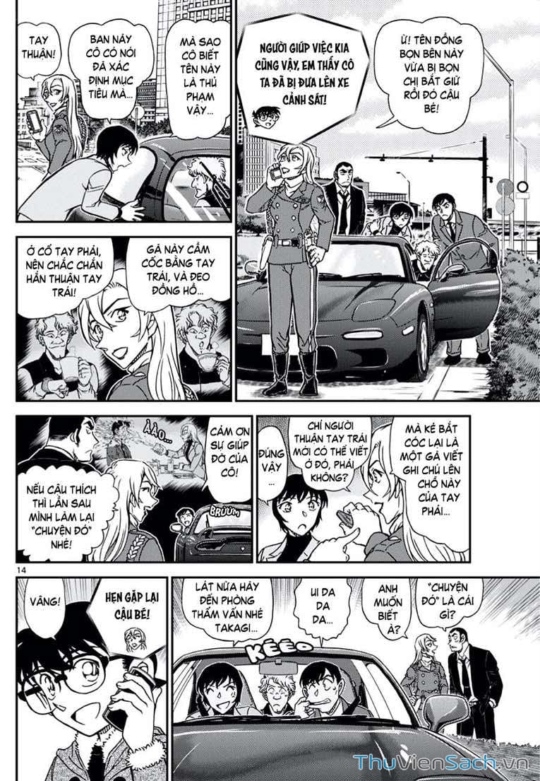 Truyện Tranh Thám Tử Lừng Danh Conan trang 5