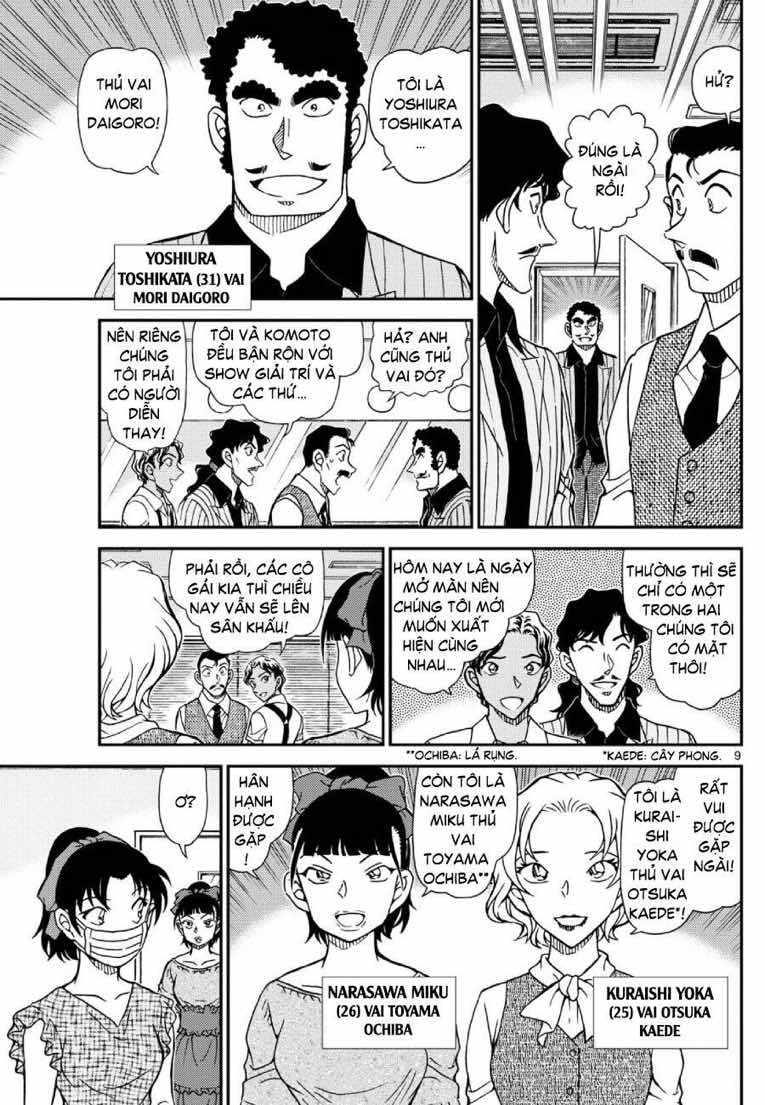 Truyện Tranh Thám Tử Lừng Danh Conan trang 5