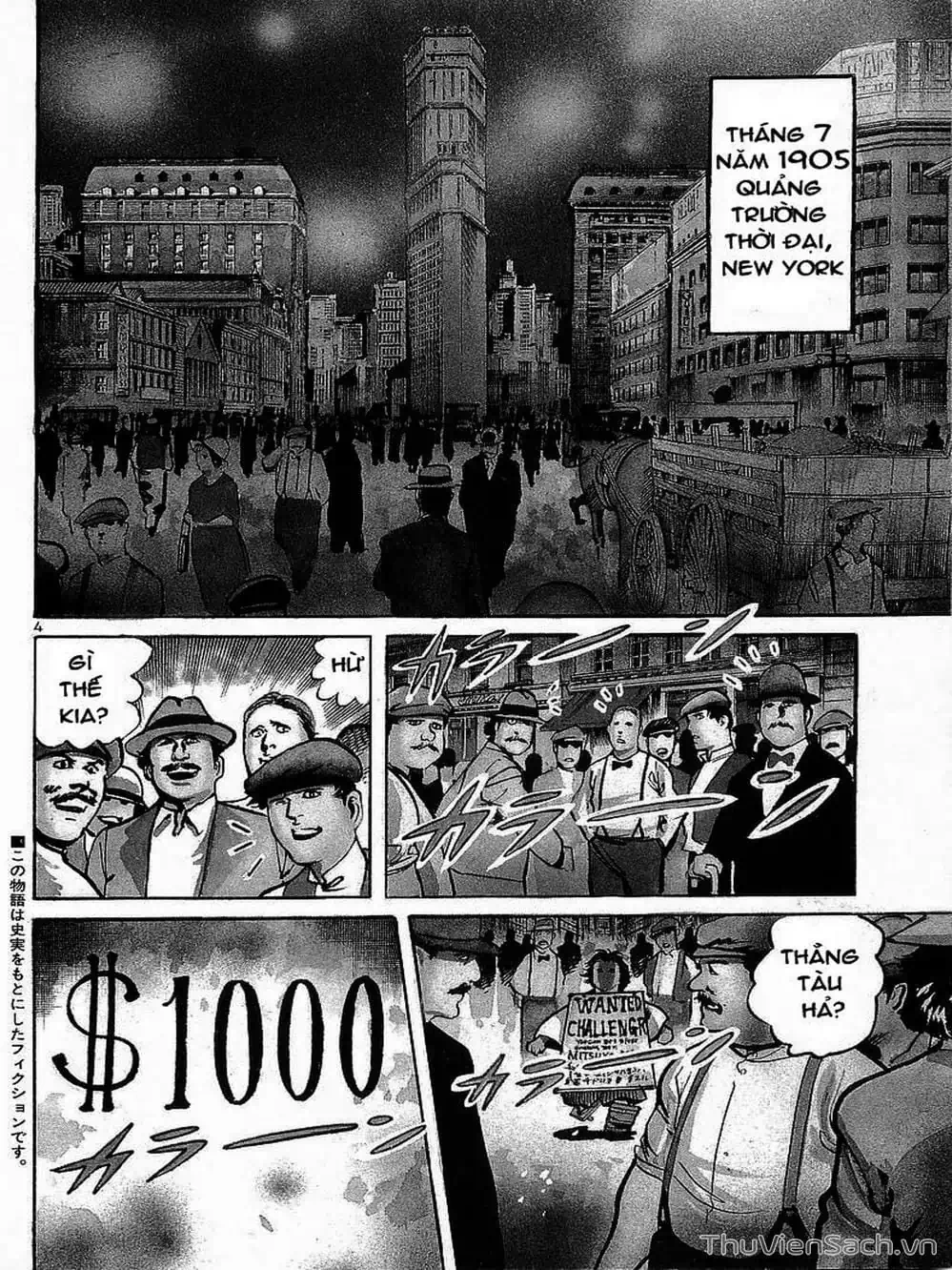 Truyện Tranh Tổ Sư Nhu Thuật - Conde Koma trang 3