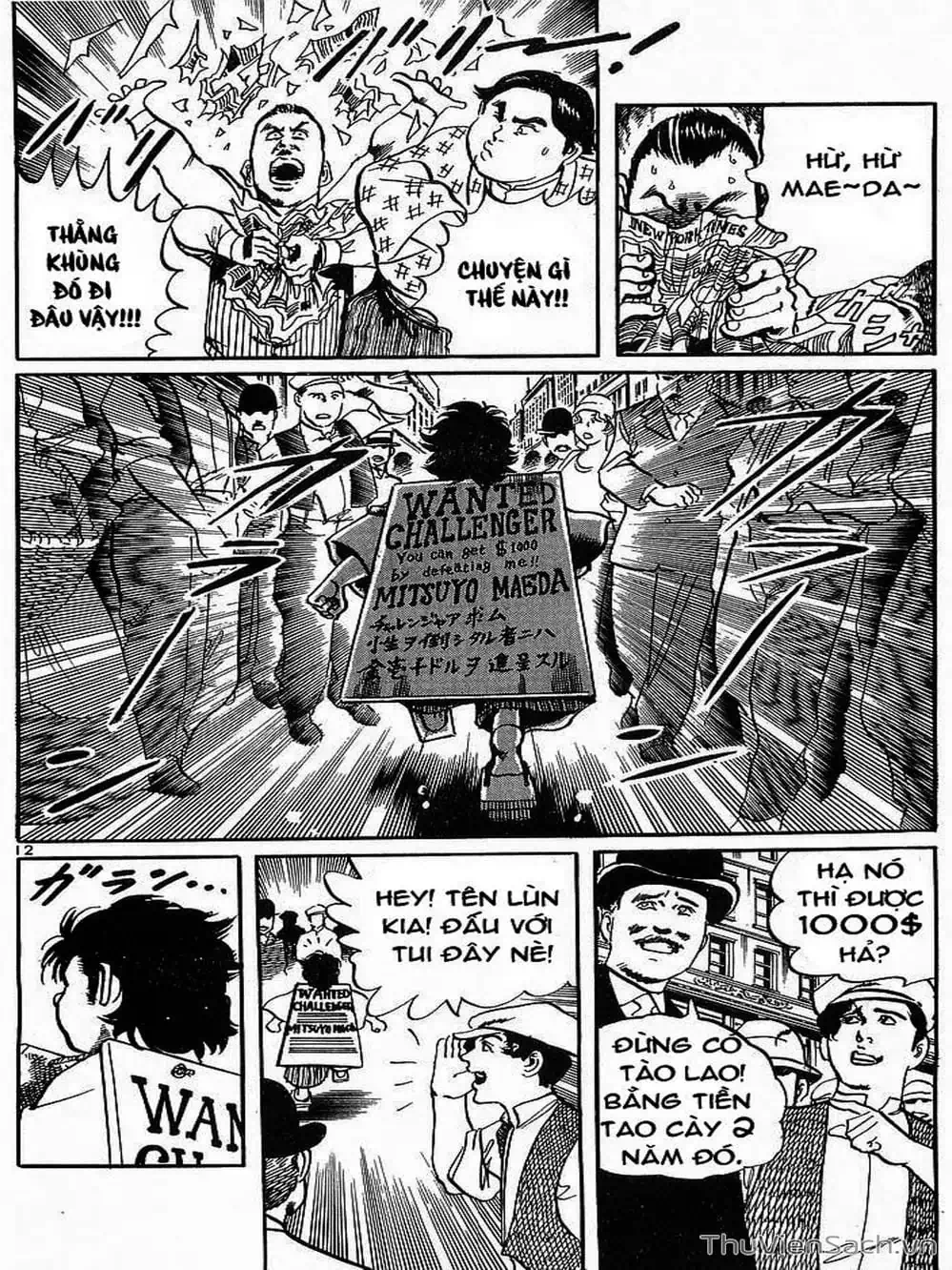 Truyện Tranh Tổ Sư Nhu Thuật - Conde Koma trang 3