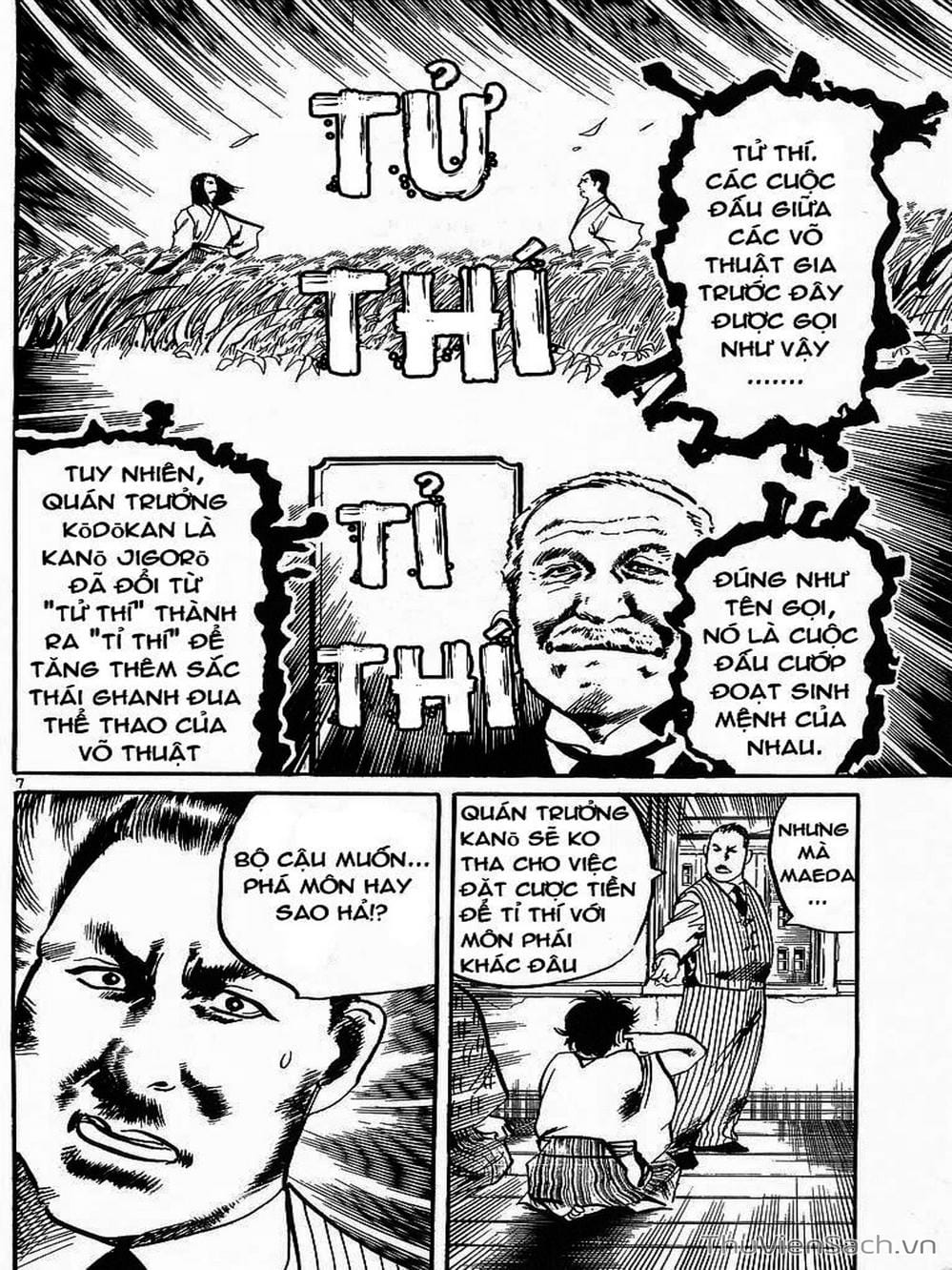 Truyện Tranh Tổ Sư Nhu Thuật - Conde Koma trang 3