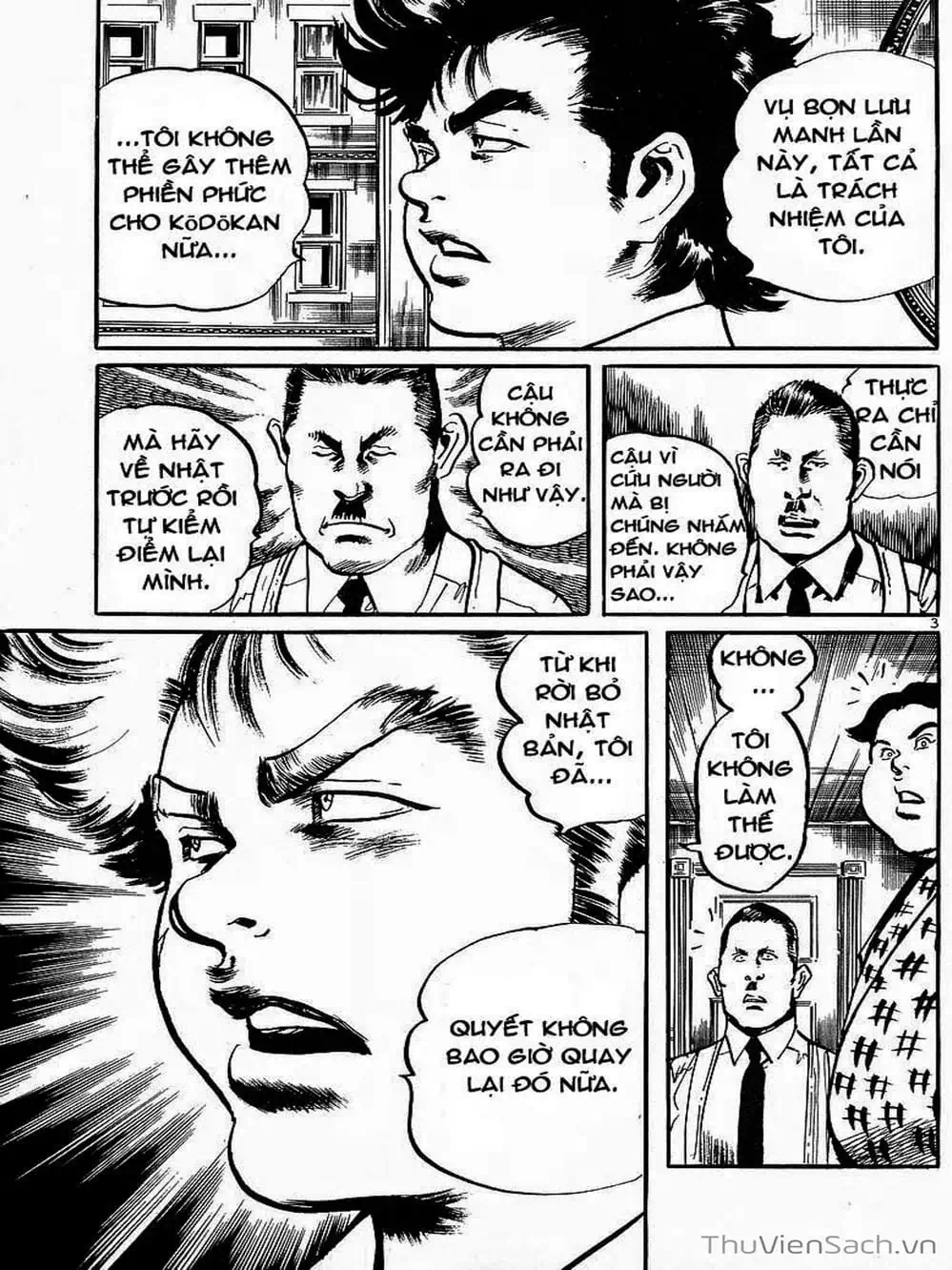 Truyện Tranh Tổ Sư Nhu Thuật - Conde Koma trang 3