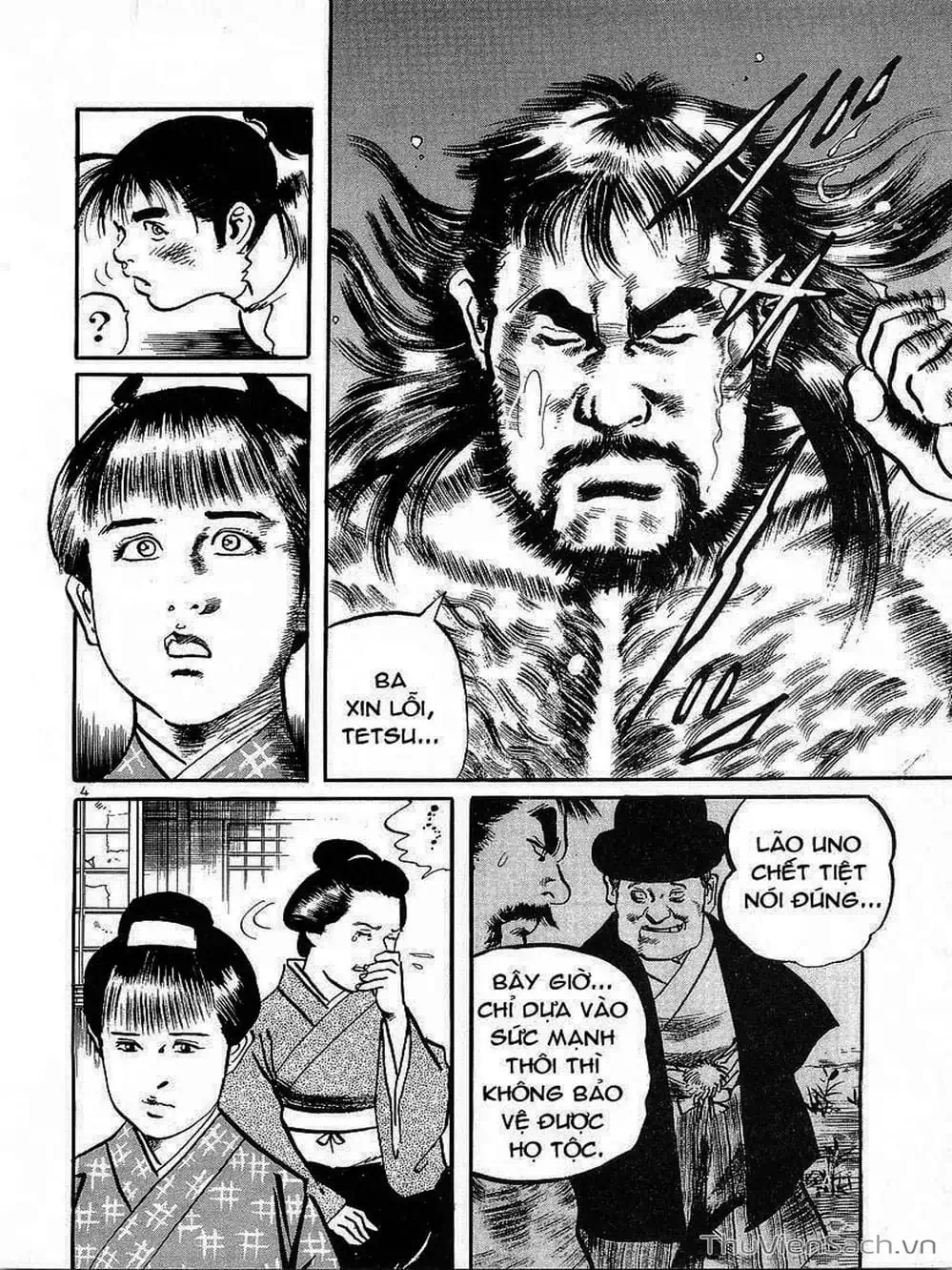 Truyện Tranh Tổ Sư Nhu Thuật - Conde Koma trang 3