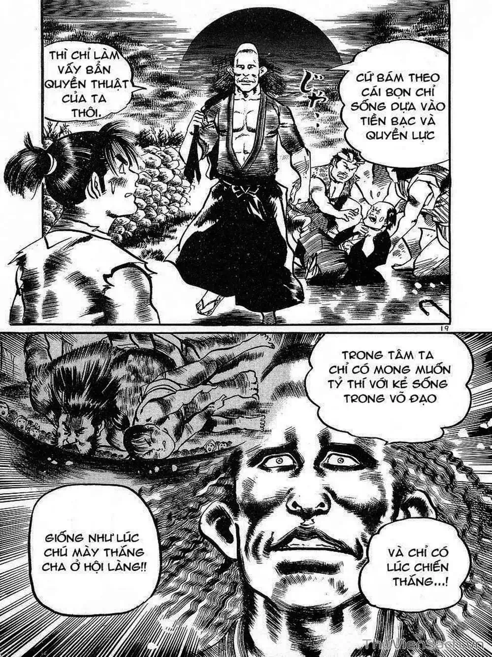 Truyện Tranh Tổ Sư Nhu Thuật - Conde Koma trang 3