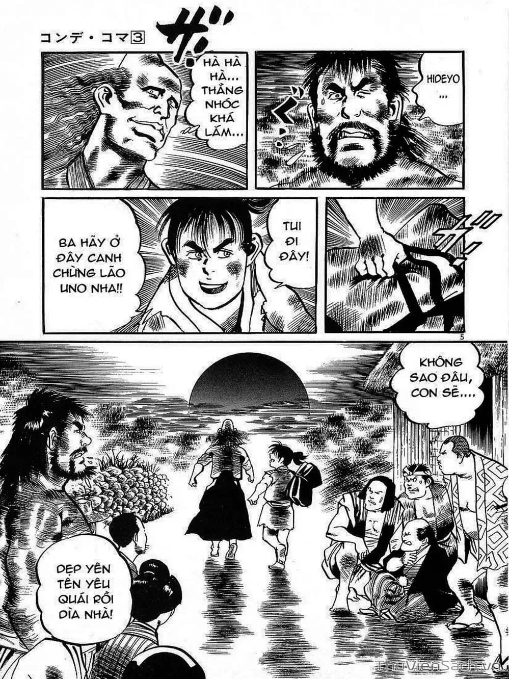 Truyện Tranh Tổ Sư Nhu Thuật - Conde Koma trang 3