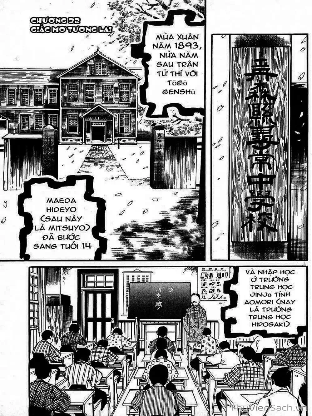 Truyện Tranh Tổ Sư Nhu Thuật - Conde Koma trang 3