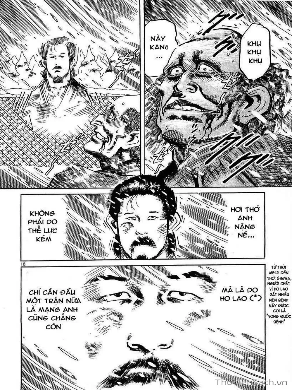 Truyện Tranh Tổ Sư Nhu Thuật - Conde Koma trang 3