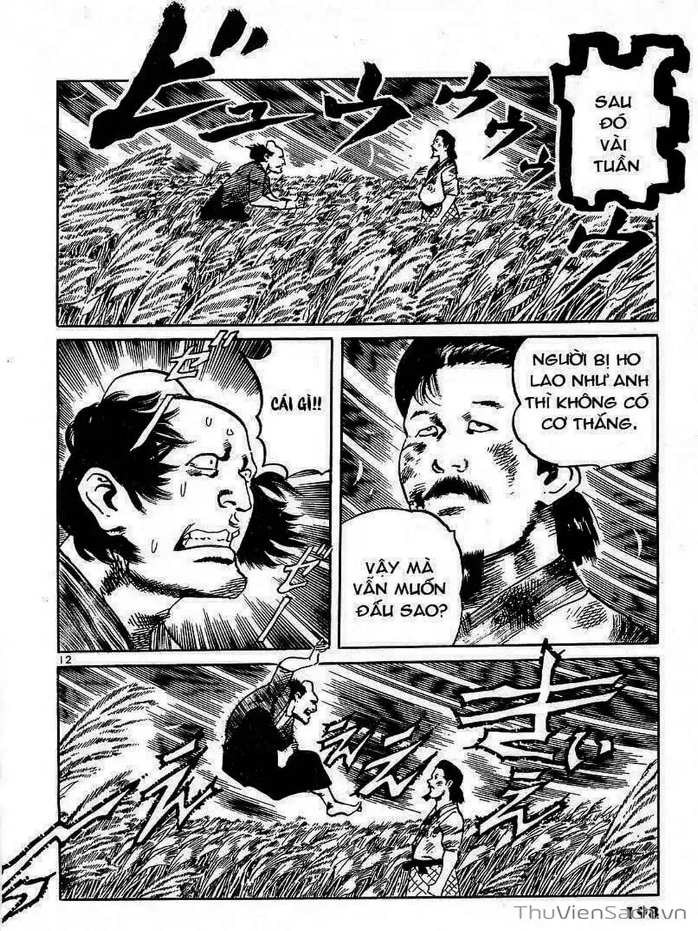 Truyện Tranh Tổ Sư Nhu Thuật - Conde Koma trang 3