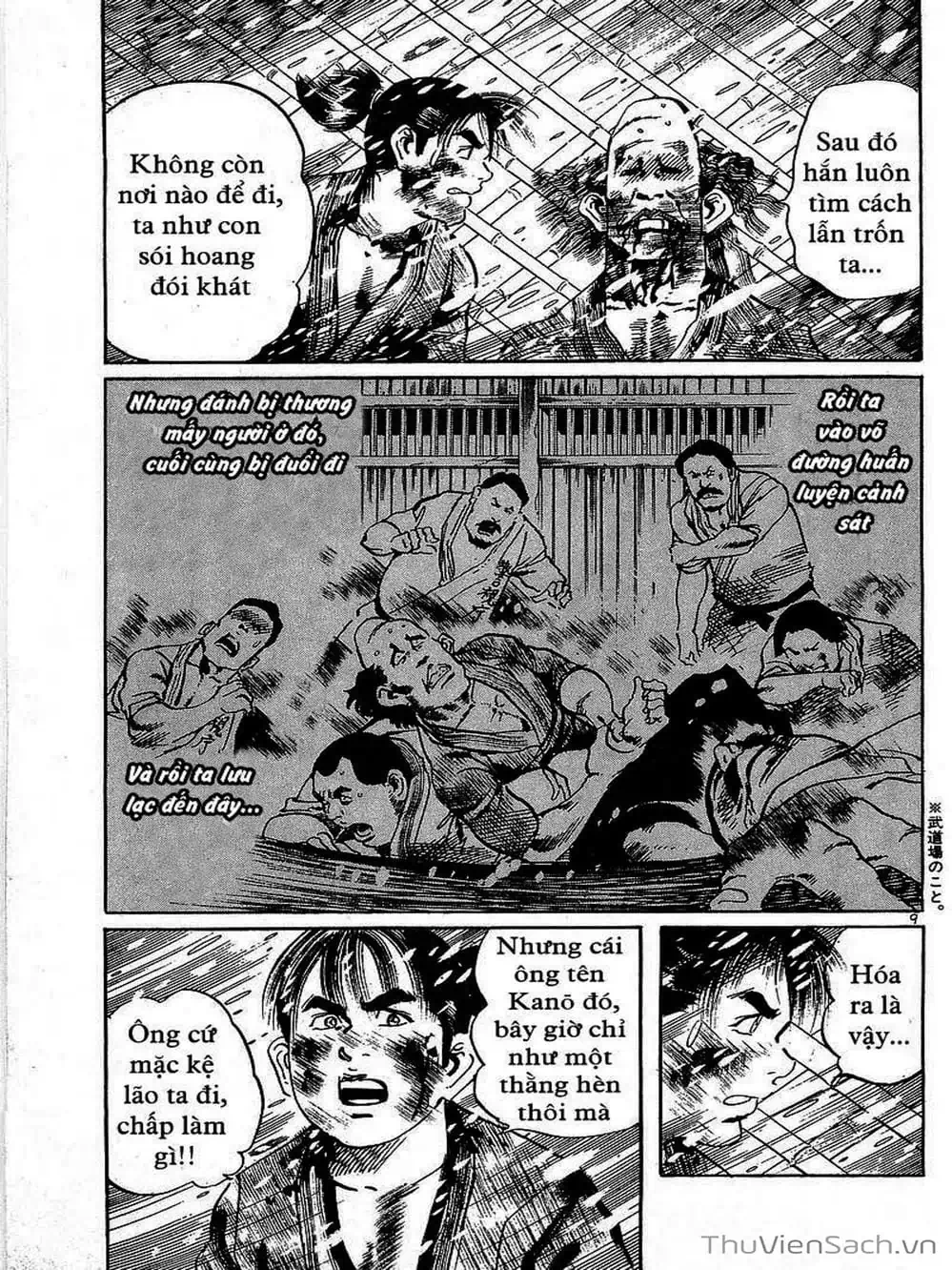 Truyện Tranh Tổ Sư Nhu Thuật - Conde Koma trang 3