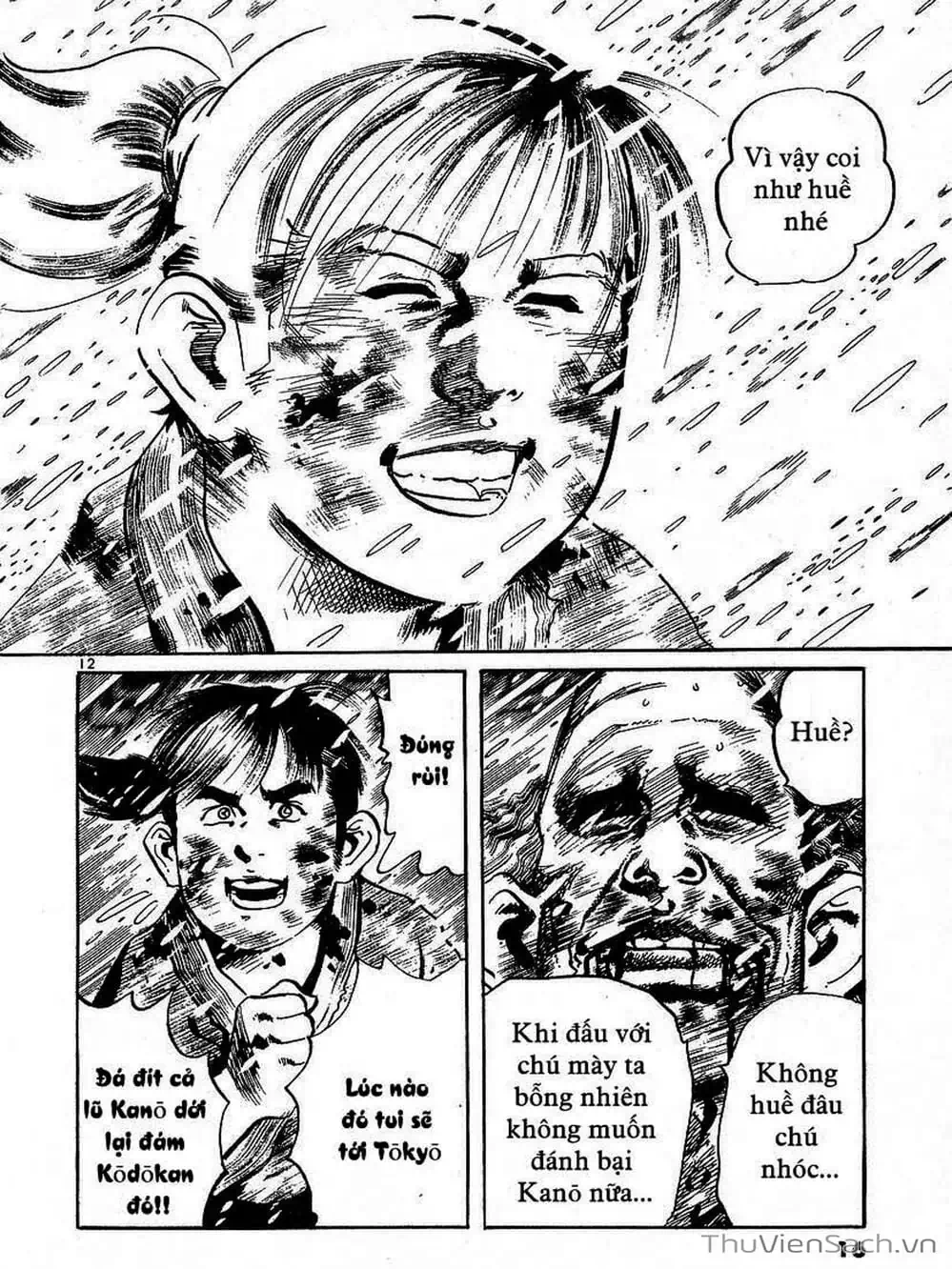 Truyện Tranh Tổ Sư Nhu Thuật - Conde Koma trang 3