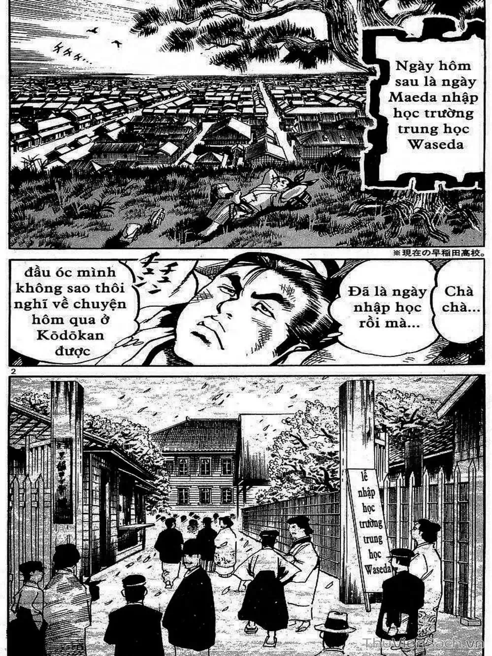 Truyện Tranh Tổ Sư Nhu Thuật - Conde Koma trang 3