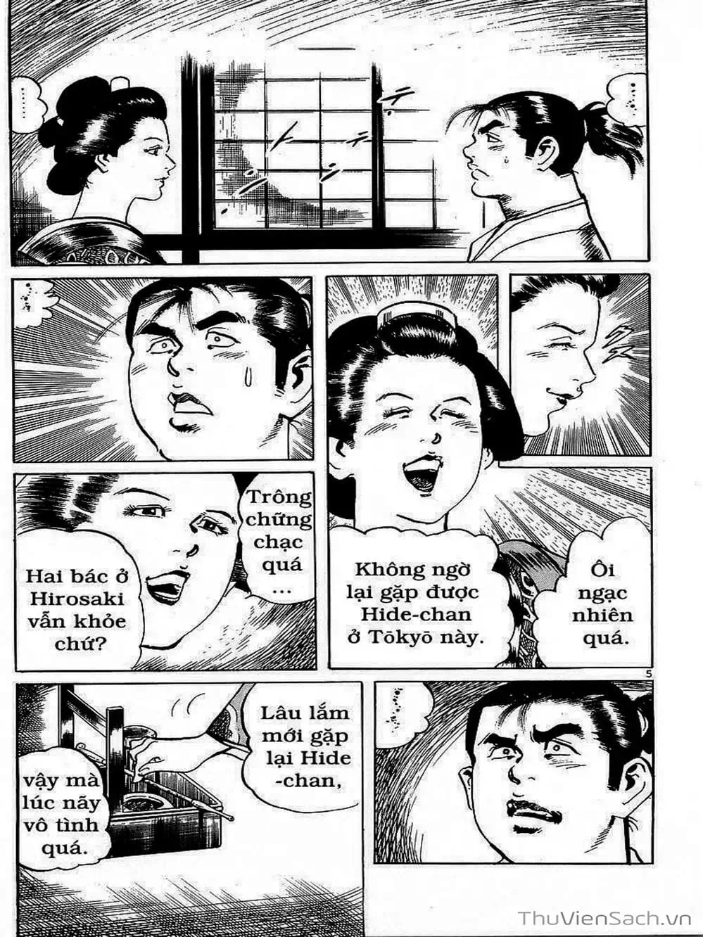 Truyện Tranh Tổ Sư Nhu Thuật - Conde Koma trang 3