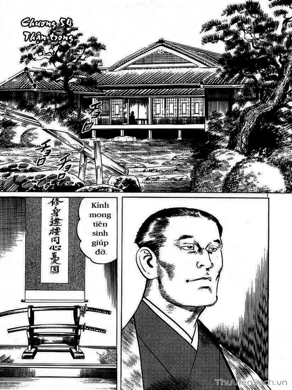 Truyện Tranh Tổ Sư Nhu Thuật - Conde Koma trang 3