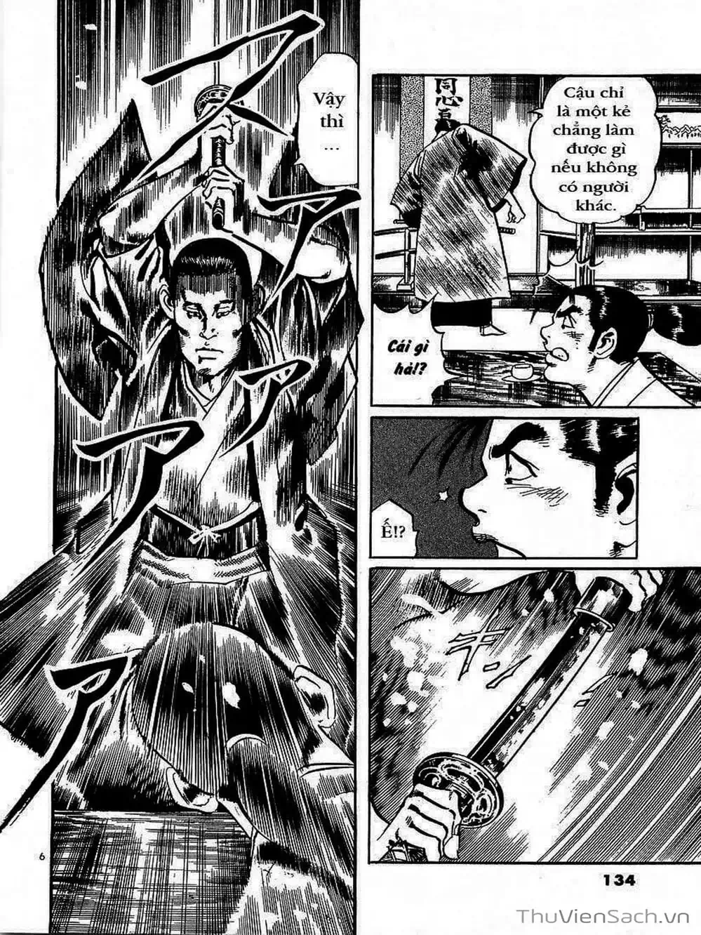 Truyện Tranh Tổ Sư Nhu Thuật - Conde Koma trang 3