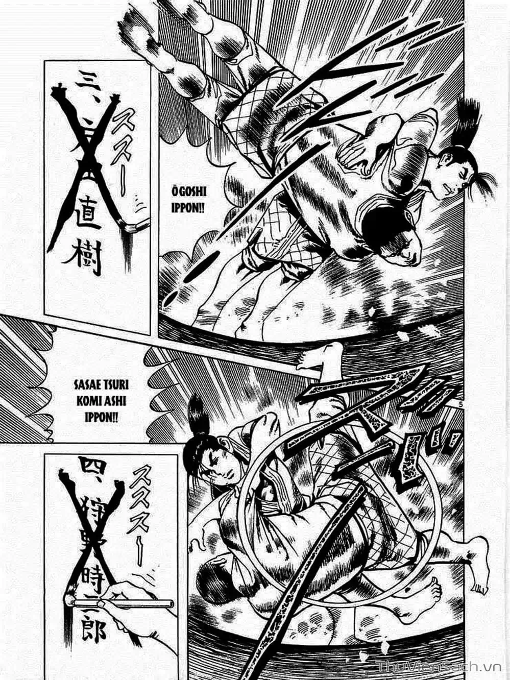 Truyện Tranh Tổ Sư Nhu Thuật - Conde Koma trang 3