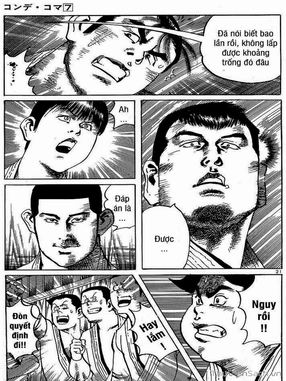 Truyện Tranh Tổ Sư Nhu Thuật - Conde Koma trang 3