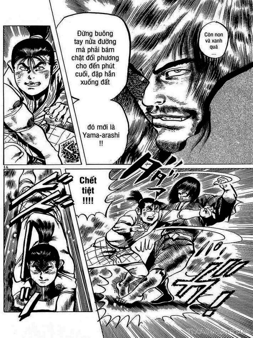 Truyện Tranh Tổ Sư Nhu Thuật - Conde Koma trang 3