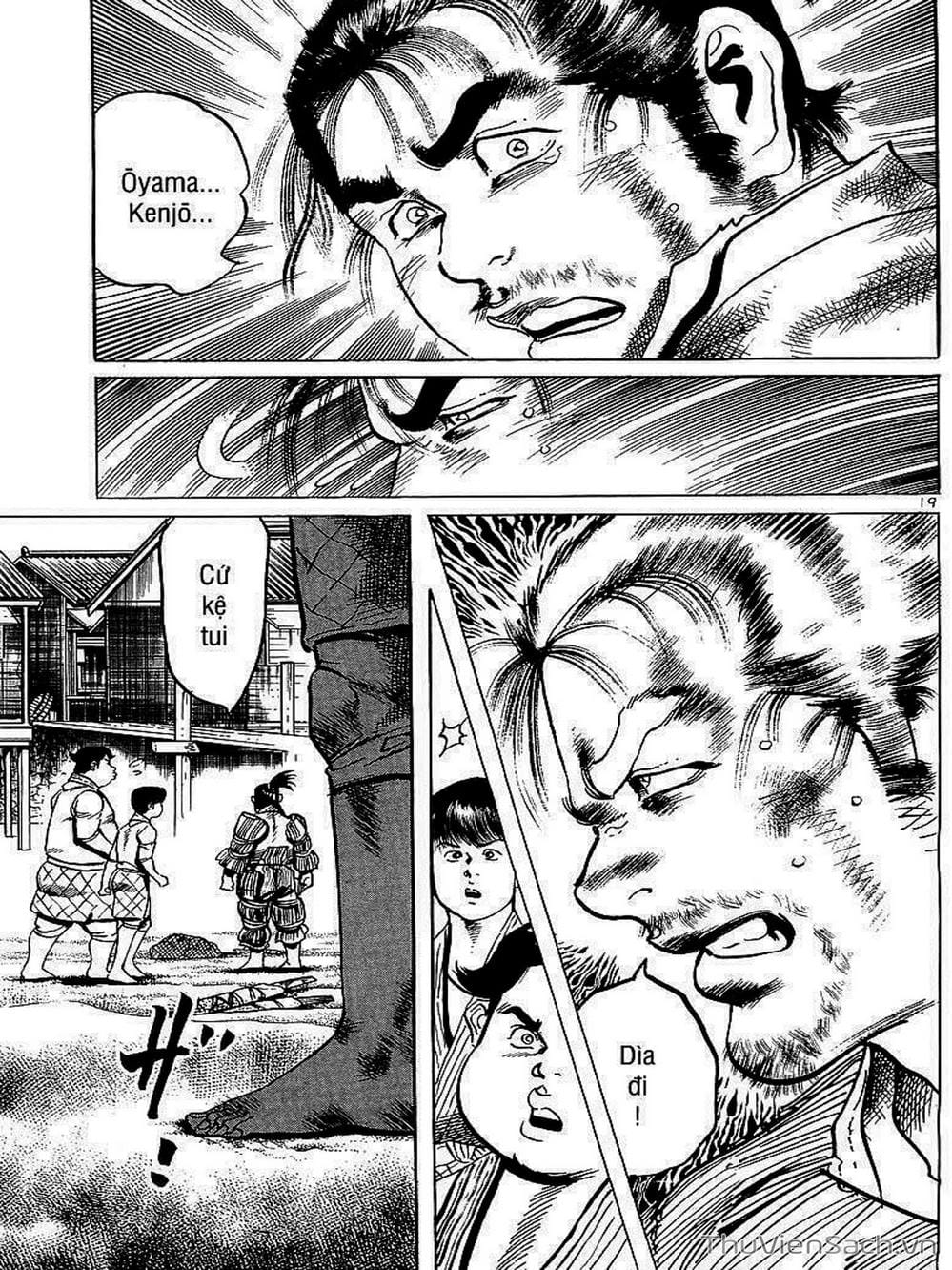 Truyện Tranh Tổ Sư Nhu Thuật - Conde Koma trang 3