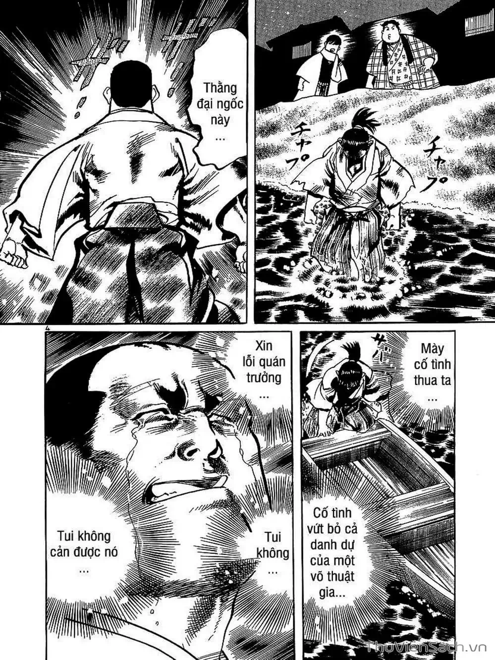 Truyện Tranh Tổ Sư Nhu Thuật - Conde Koma trang 3