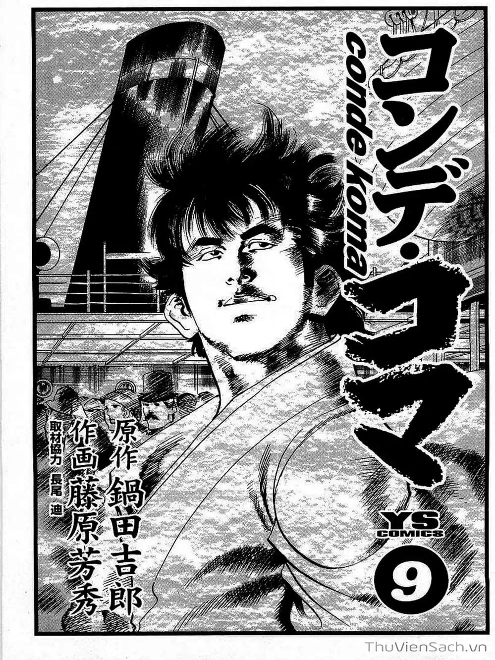 Truyện Tranh Tổ Sư Nhu Thuật - Conde Koma trang 3