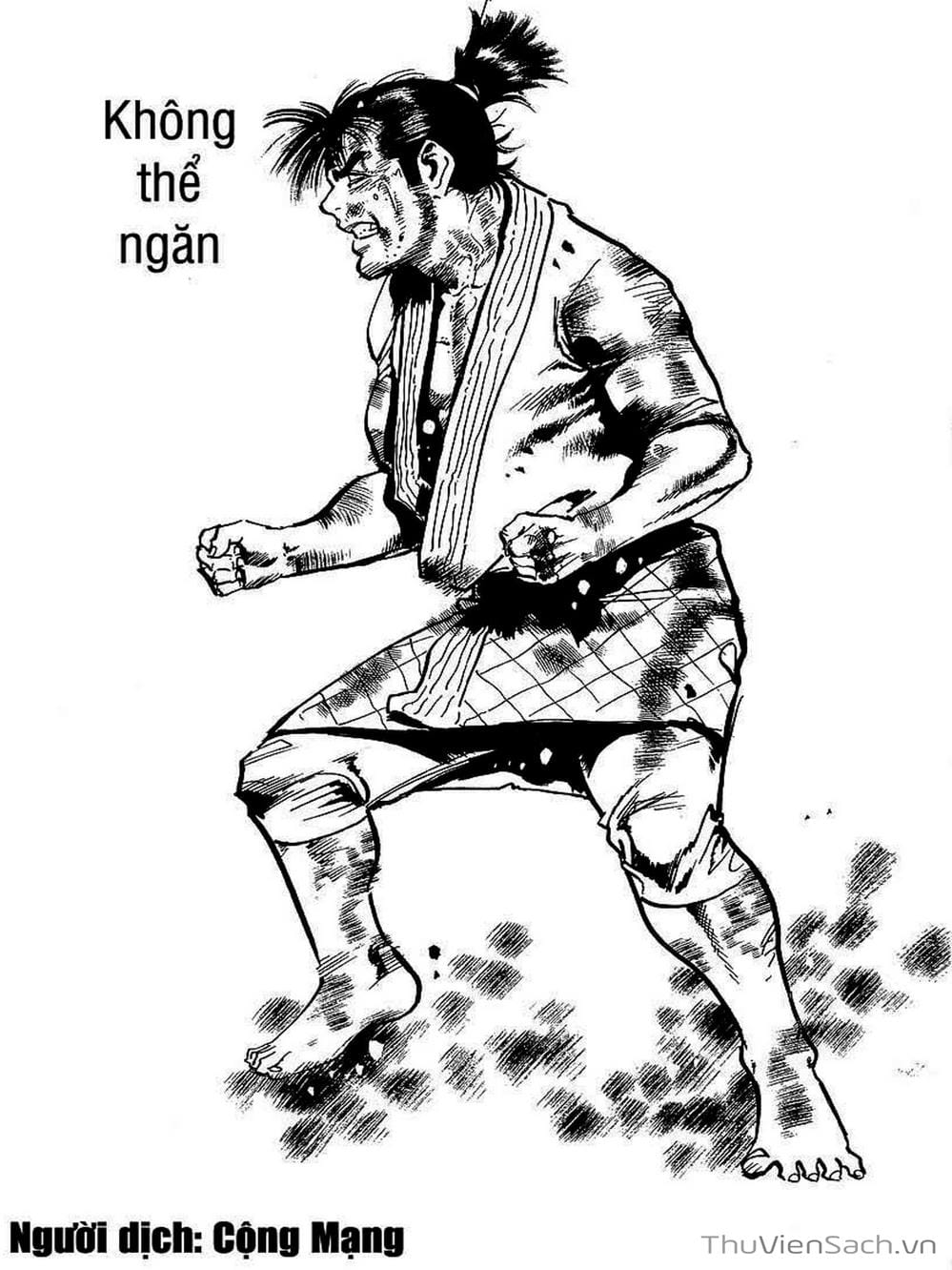 Truyện Tranh Tổ Sư Nhu Thuật - Conde Koma trang 3