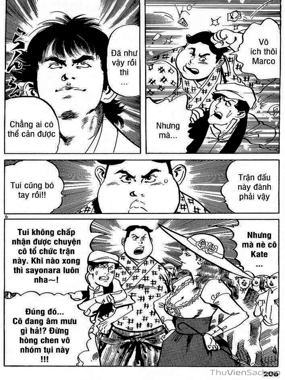 Truyện Tranh Tổ Sư Nhu Thuật - Conde Koma trang 3