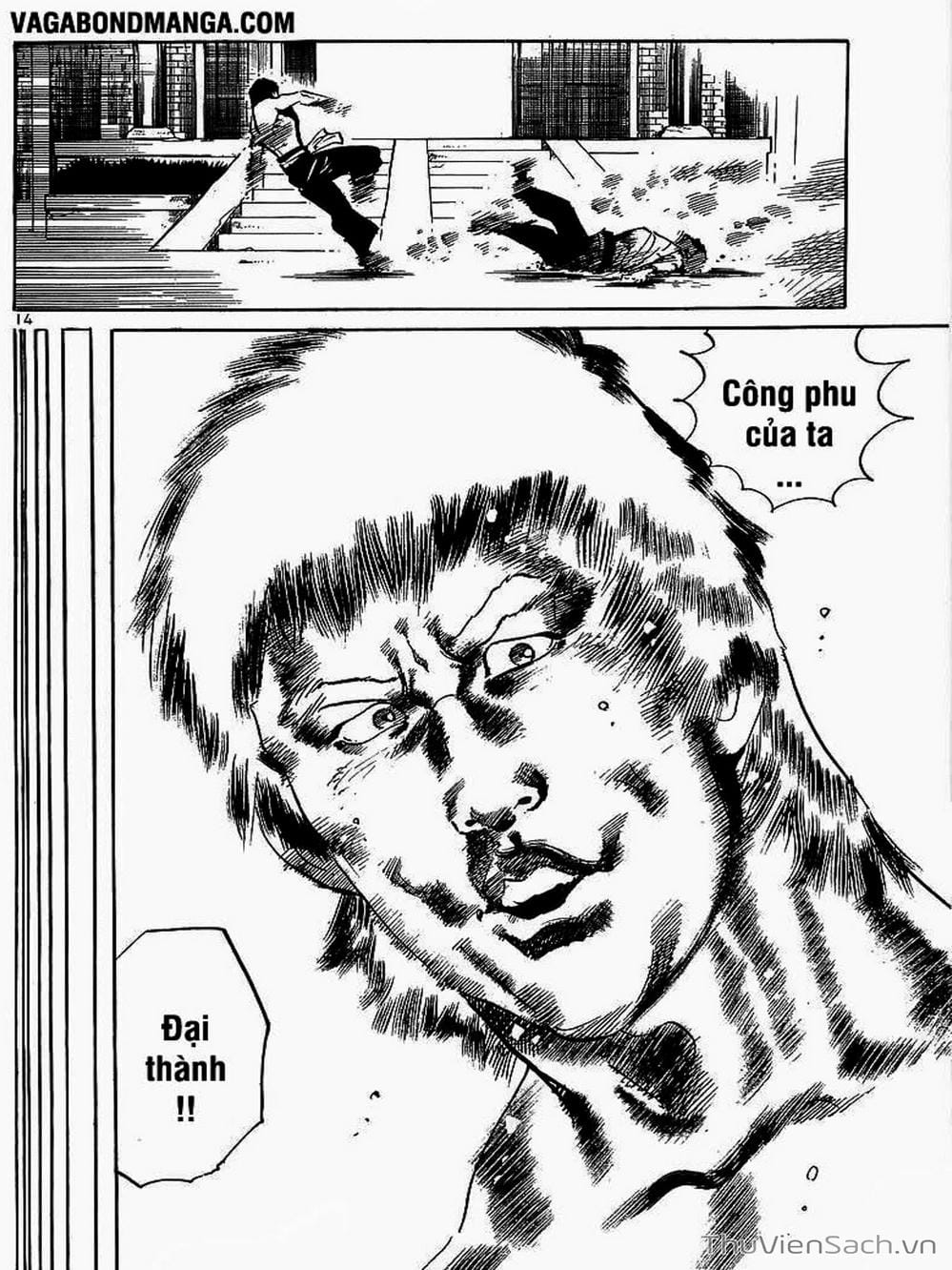 Truyện Tranh Tổ Sư Nhu Thuật - Conde Koma trang 3