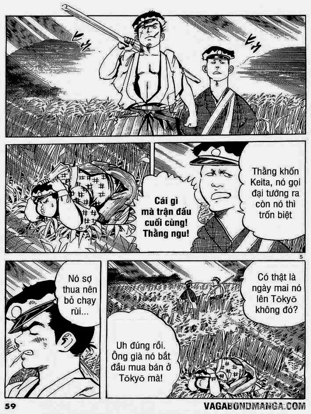 Truyện Tranh Tổ Sư Nhu Thuật - Conde Koma trang 3