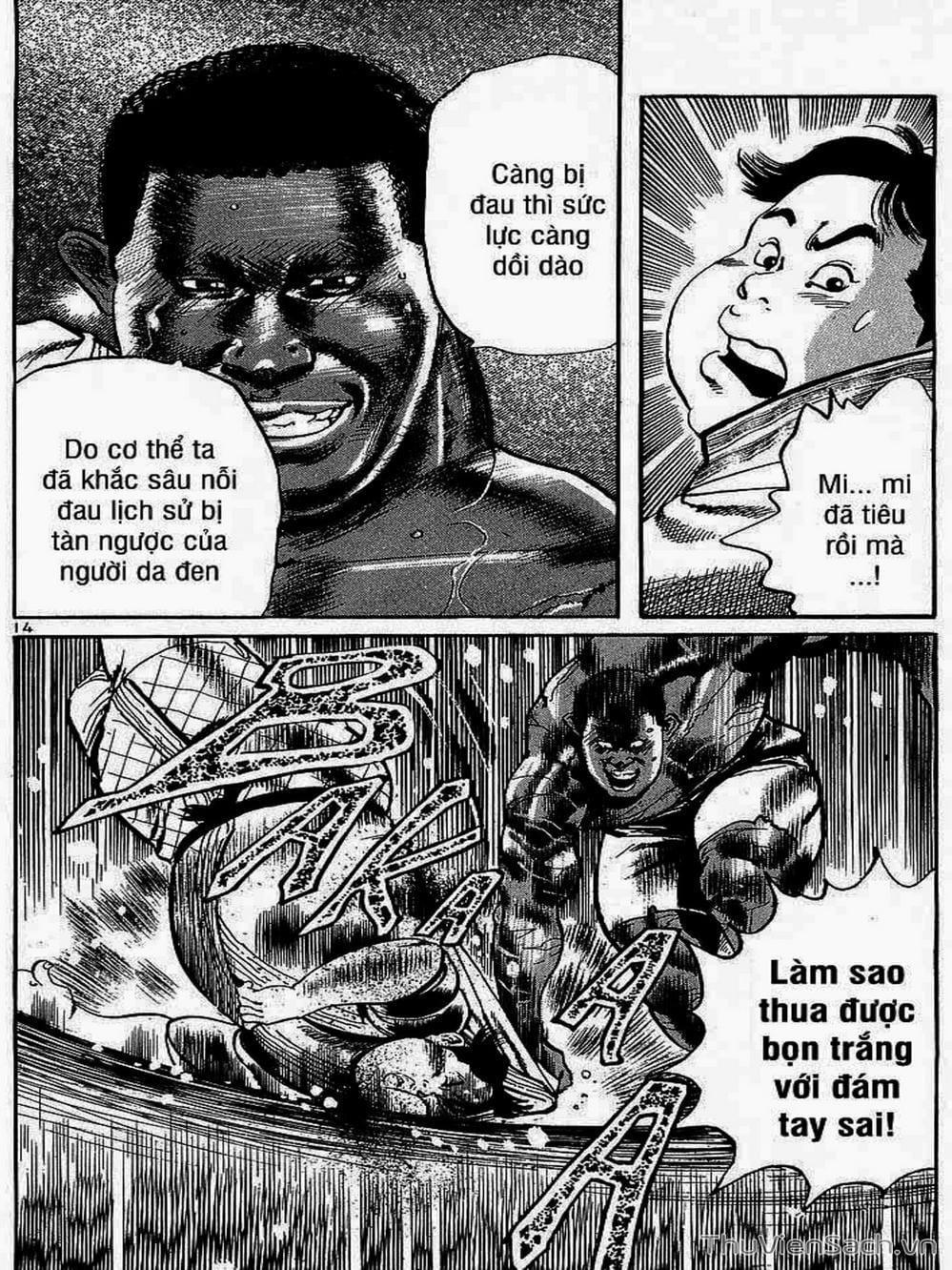 Truyện Tranh Tổ Sư Nhu Thuật - Conde Koma trang 3