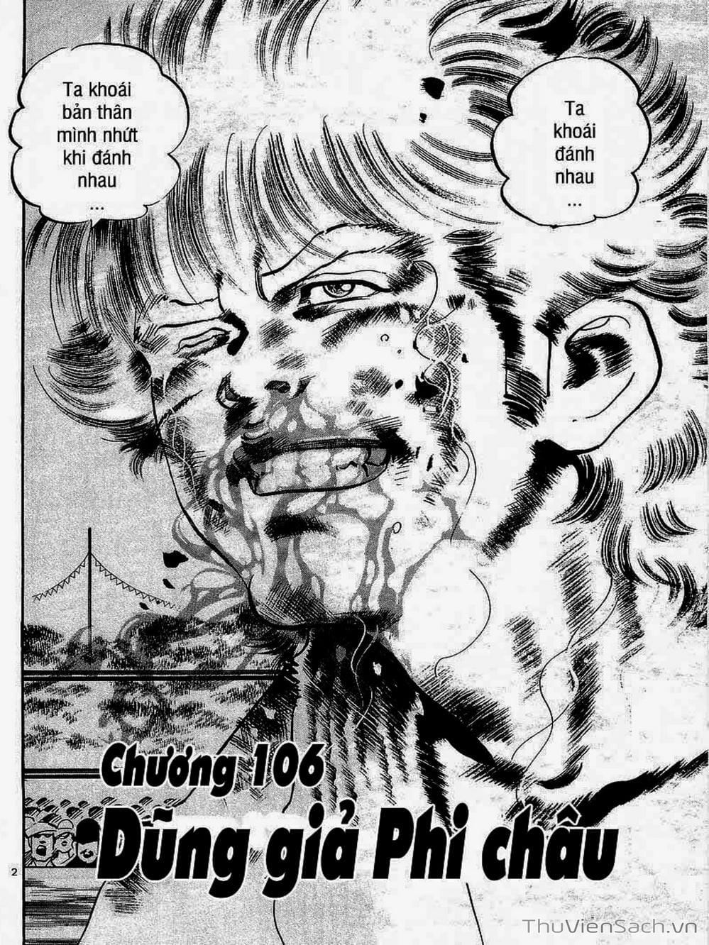 Truyện Tranh Tổ Sư Nhu Thuật - Conde Koma trang 3