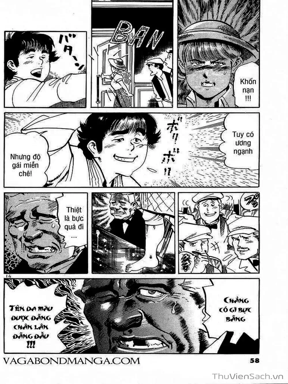 Truyện Tranh Tổ Sư Nhu Thuật - Conde Koma trang 3