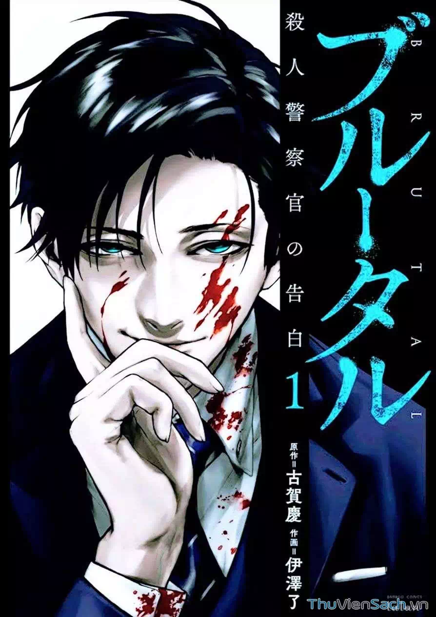 Truyện Tranh Công Lý Tàn Bạo trang 4