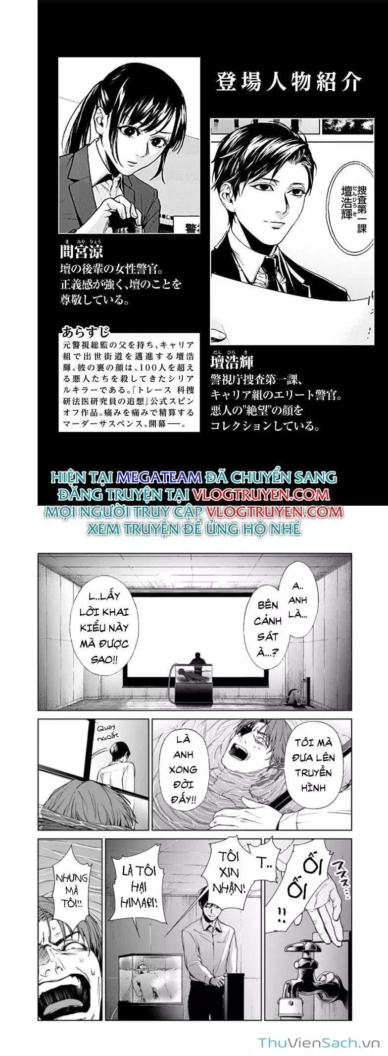 Truyện Tranh Công Lý Tàn Bạo trang 4