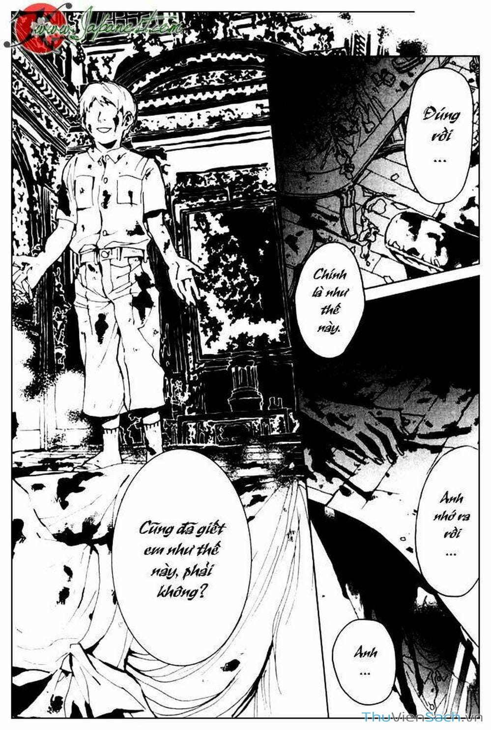 Truyện Tranh Cossette No Shouzou trang 6