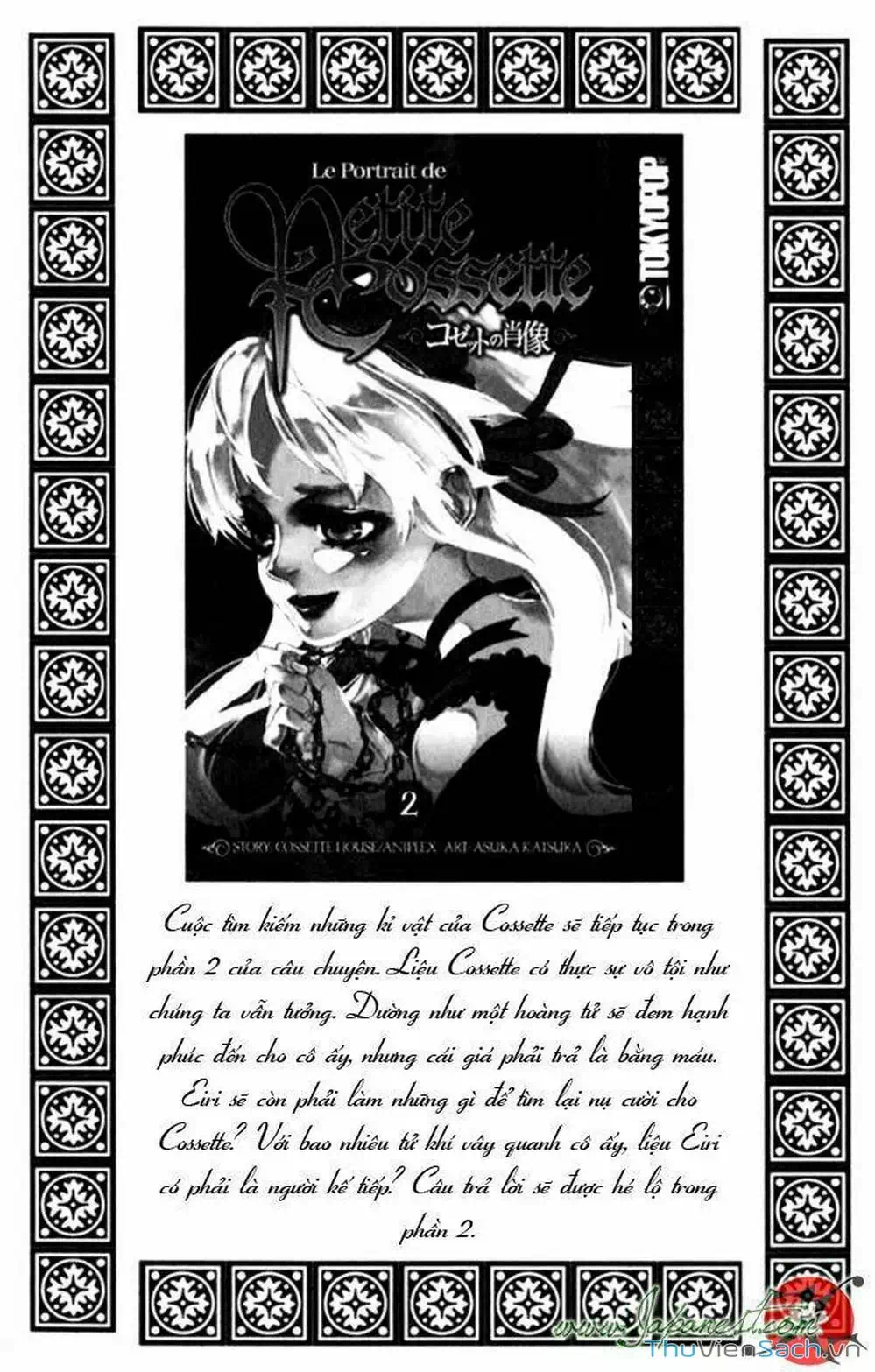 Truyện Tranh Cossette No Shouzou trang 6