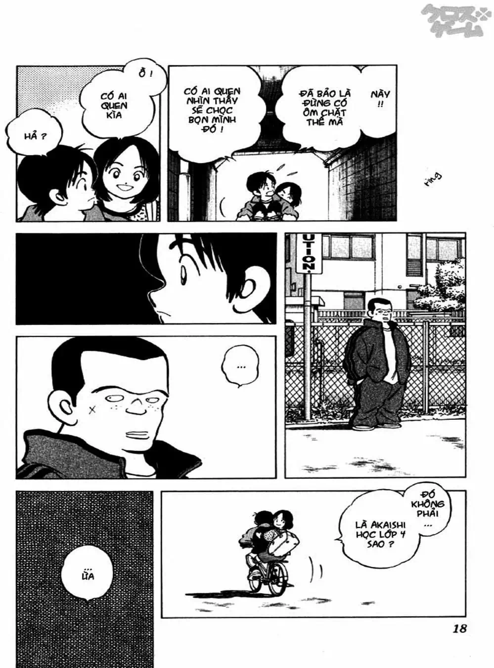 Truyện Tranh Trò Chơi Vượt Qua Thử Thách - Cross Game trang 8