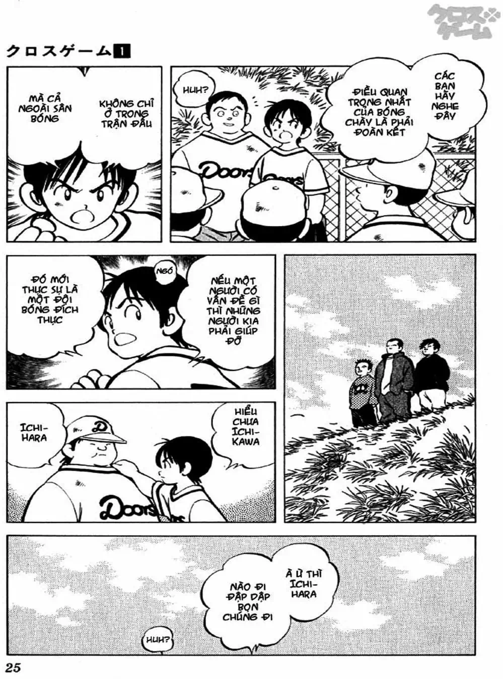 Truyện Tranh Trò Chơi Vượt Qua Thử Thách - Cross Game trang 8