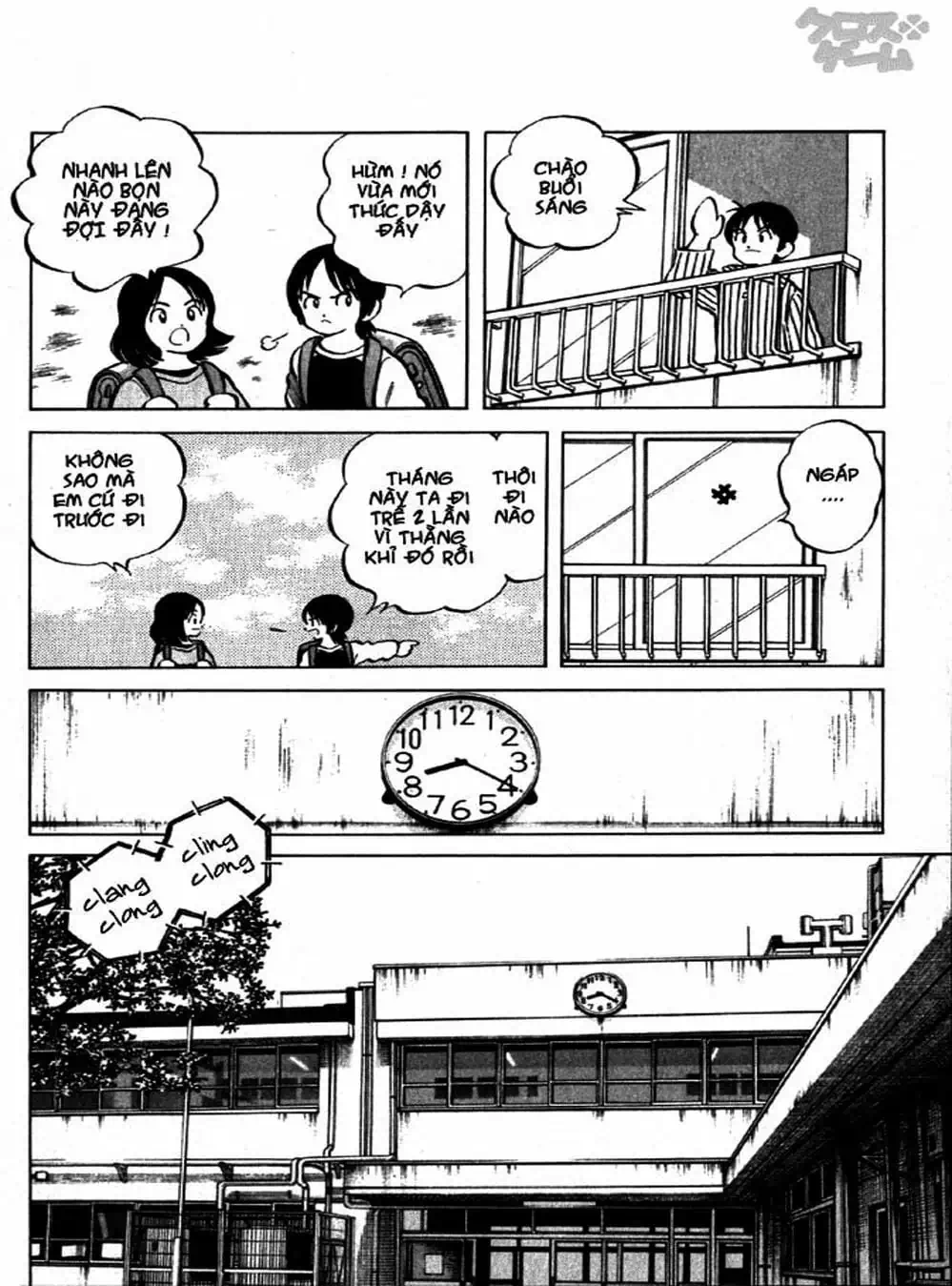 Truyện Tranh Trò Chơi Vượt Qua Thử Thách - Cross Game trang 8