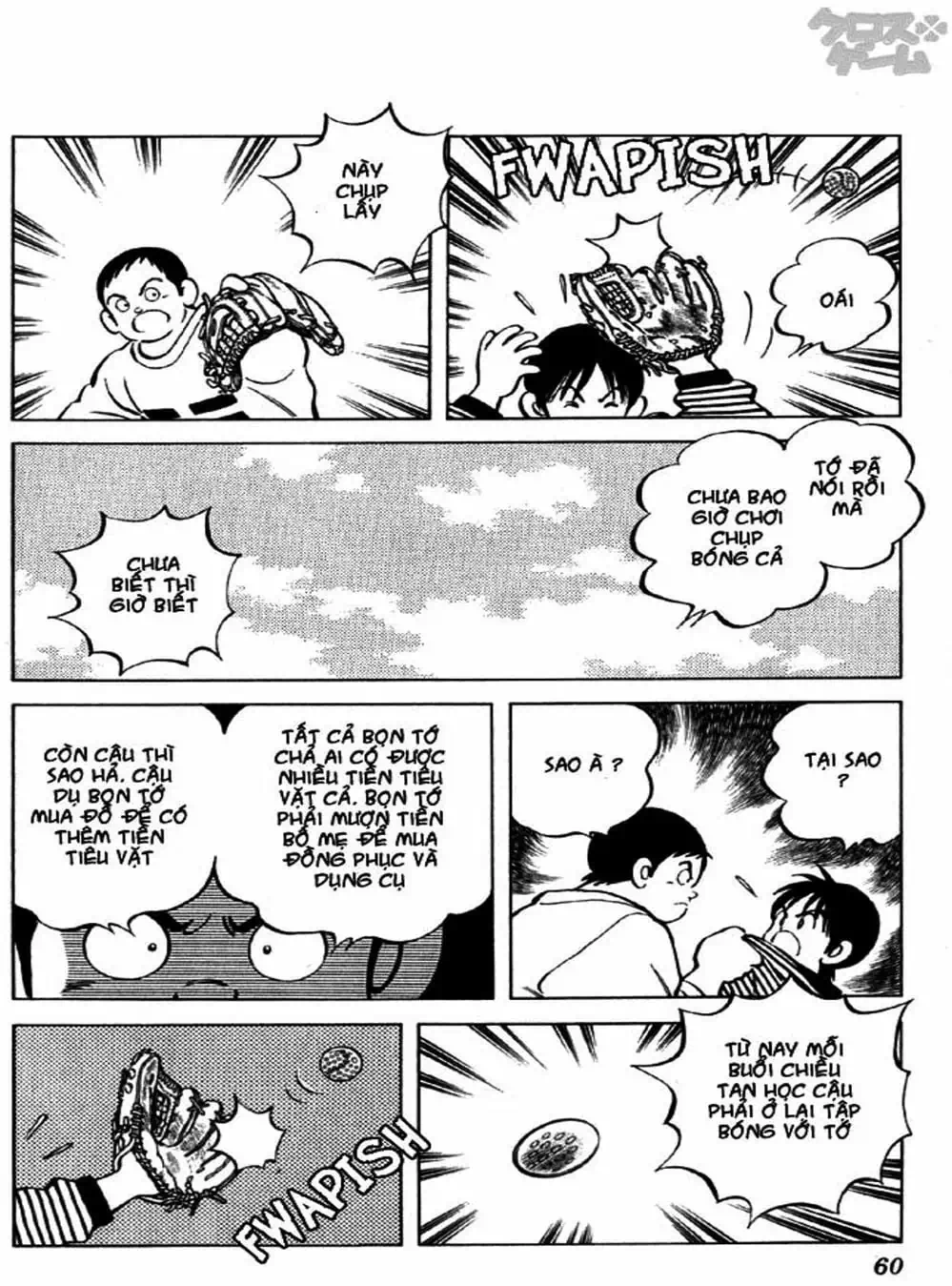 Truyện Tranh Trò Chơi Vượt Qua Thử Thách - Cross Game trang 8
