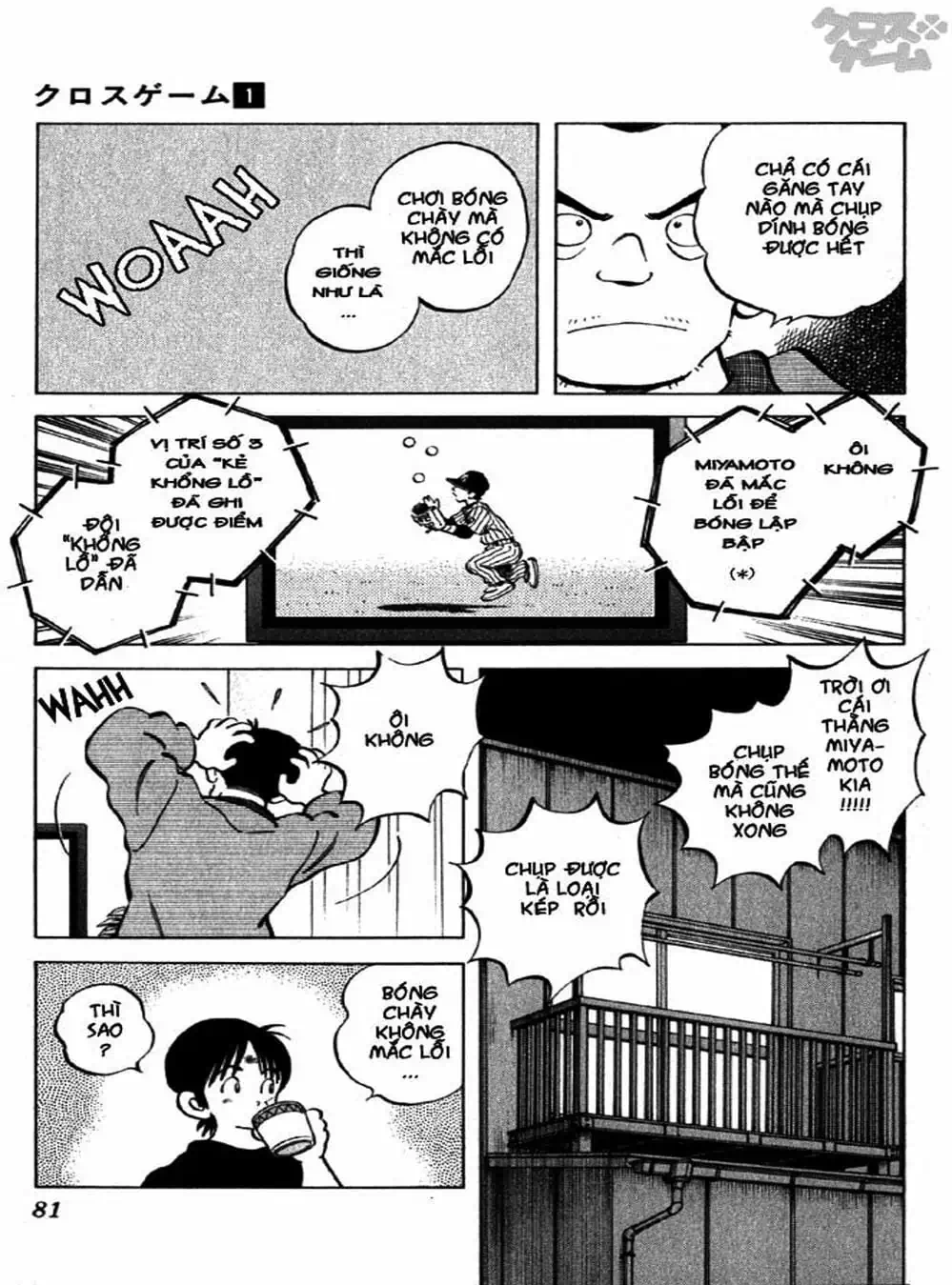 Truyện Tranh Trò Chơi Vượt Qua Thử Thách - Cross Game trang 8