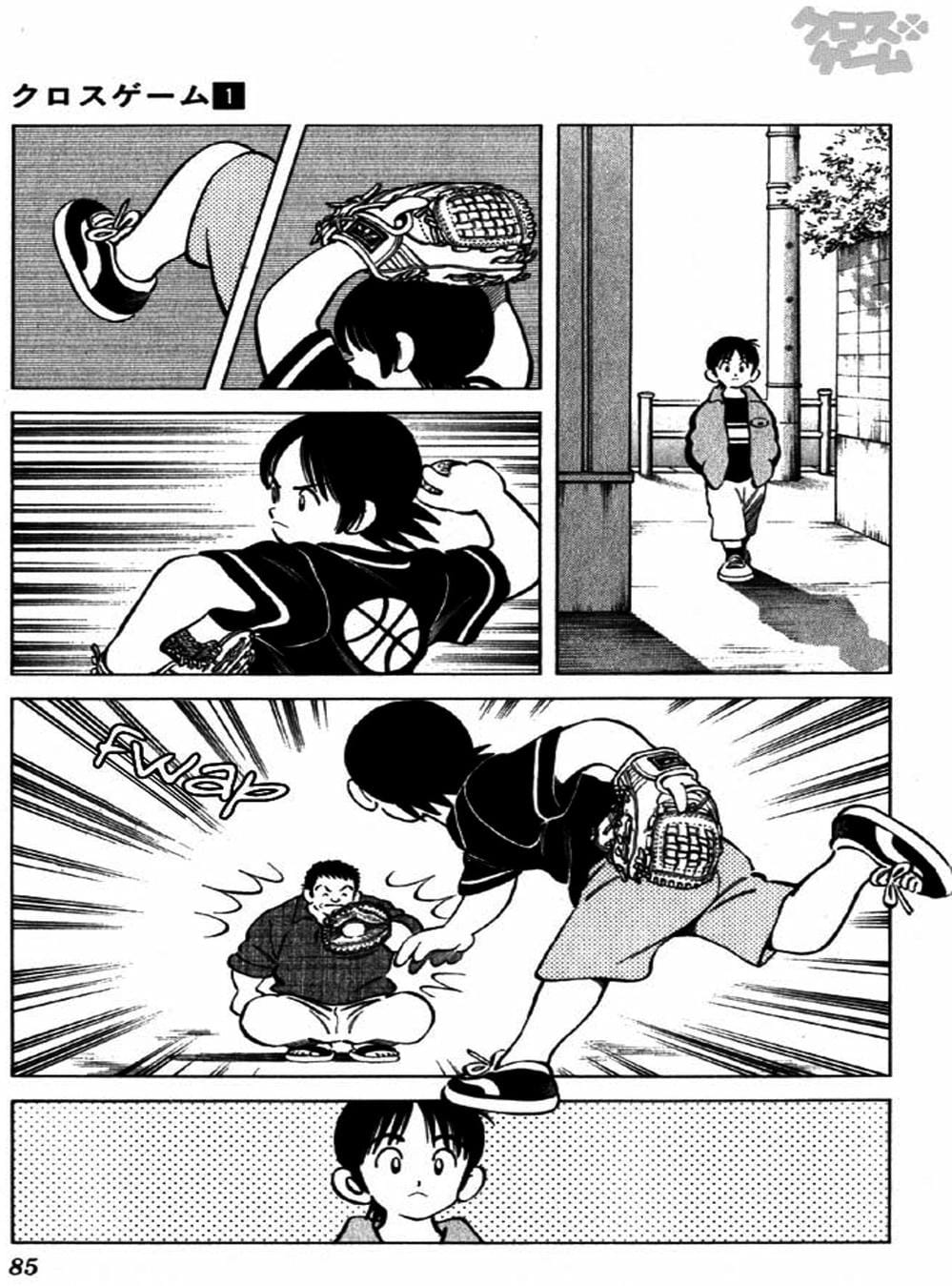 Truyện Tranh Trò Chơi Vượt Qua Thử Thách - Cross Game trang 8