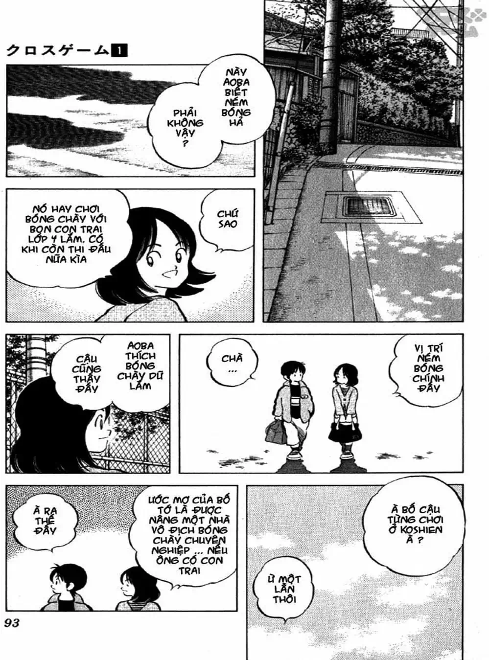 Truyện Tranh Trò Chơi Vượt Qua Thử Thách - Cross Game trang 8